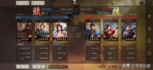 神将世界夏侯惇配招(神将世界夏侯惇学哪个技能)插图18