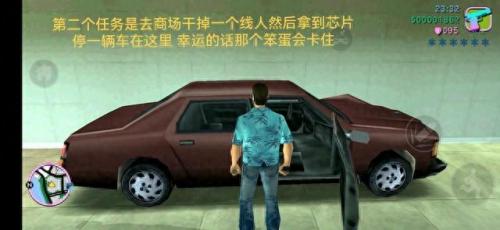 侠盗飞车任务(侠盗飞车任务大全)插图5