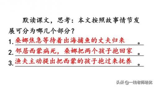 澎的拼音和组词(澎澍怎么读)插图15