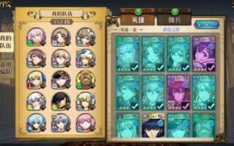 梦幻模拟战神契2.0关卡怎么打(梦幻模拟战第二章攻略)