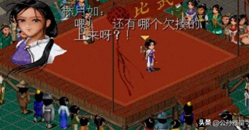 亘古谣(亘古谣是抄袭吗)插图2