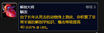 盗贼学什么专业好(盗贼学什么生活技能)插图3