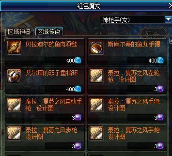 净化之石(净化之石有什么用)插图4