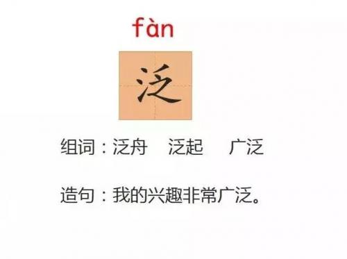 三衢道中的意思(三衢道中的意思三年级下册)插图7