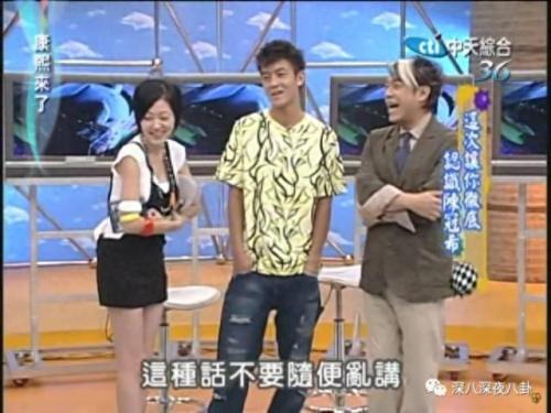 李晨约炮(npc李晨)插图49