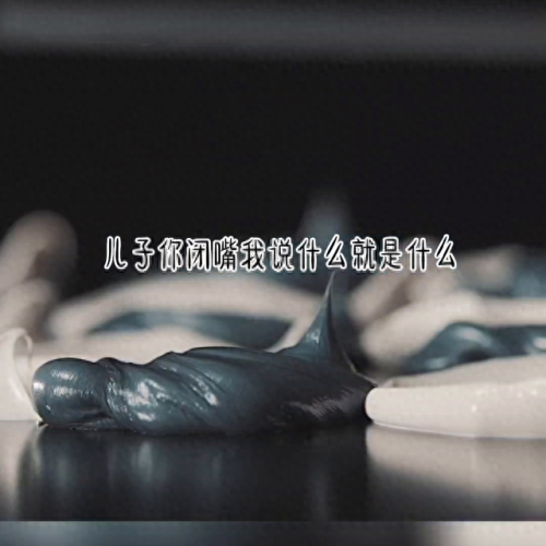 林冰冰(林冰冰小说)插图3