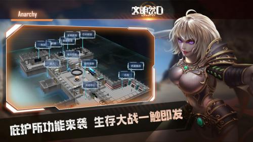 文明岔口背景介绍(铜川岔口断面水质提升工作推进会)插图1