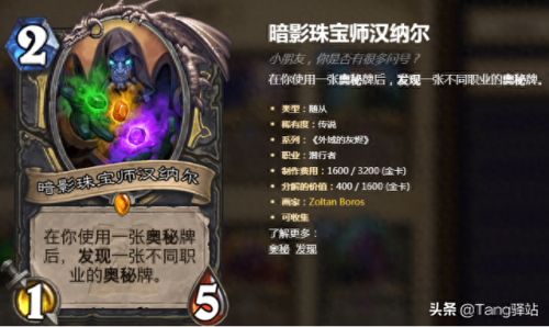 武林外传羽化流程(武林外传羽化步骤)插图28