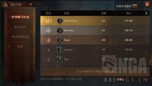 暗黑破坏神不朽0氪游玩建议(暗黑破坏神不朽 零氪玩家推荐)插图7