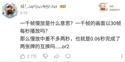 2012刘谦(刘谦成名)插图12