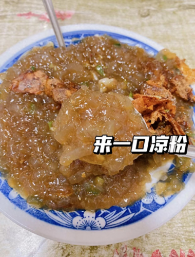 新乡凉面排名前十(郑州凉面十大排名)插图8