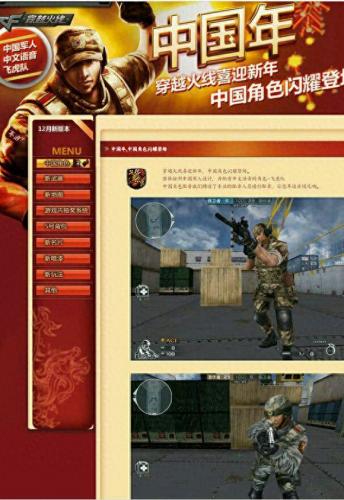 cf所有角色一览表(cf所有角色)插图1