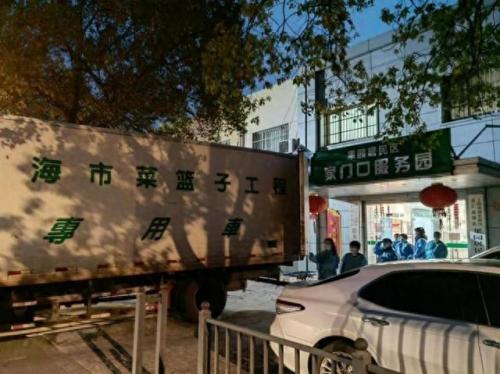 南汇区食材配送排名前十(浦东新区食堂配送排名前十)插图1