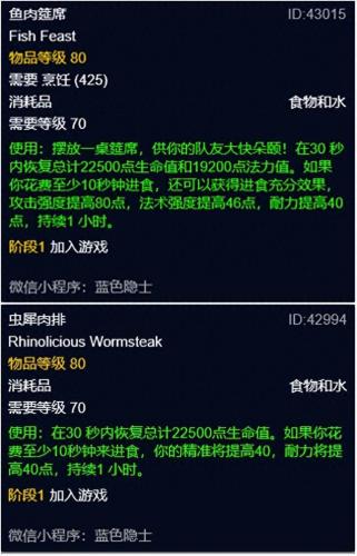 战斗贼一键输出宏(wlk毁伤贼pve一键宏)插图1