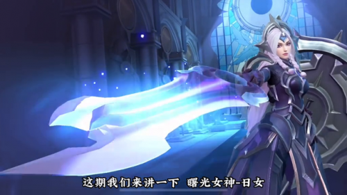 曙光女神符文2022(曙光女神符文2023)插图