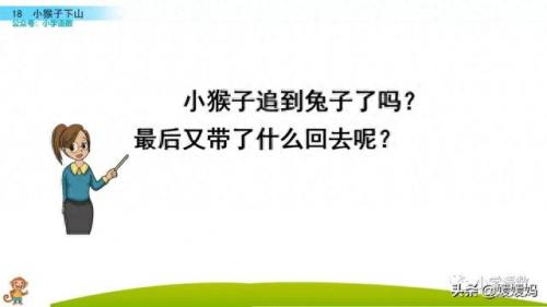 扛组词(扛是什么意思)插图42