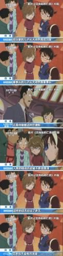 柯南剧场版怪盗基德(柯南剧场版免费完整版)插图34