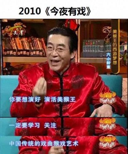 六小龄童广告(六小龄童广告百事可乐)插图11