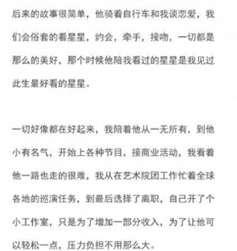 霍尊的老爸什么名字(霍尊)插图5