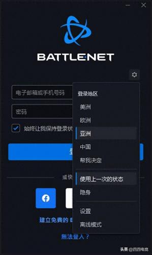 战网 台服(战网台服国服切换)插图3