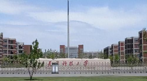 现代工程师专业排名前十(工业工程哪个专业最好)插图13