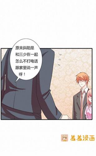 羞羞漫画登录页面免费入口首页登(漫画在线免费看羞羞的铁拳)插图6