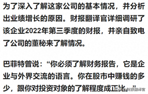 农药龙头上市公司排名前十(农药)插图4