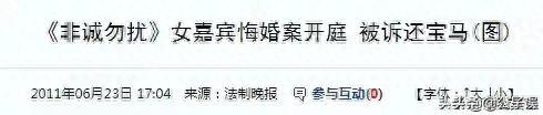小娇和小婉(小婉和小娇图片全集)插图67