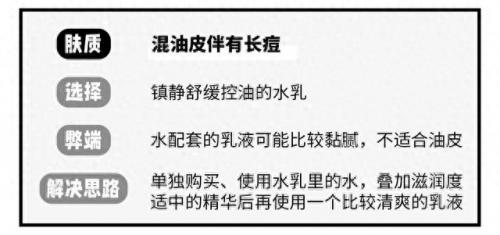 排名前十水乳(央视十大公认最好的水乳)插图5