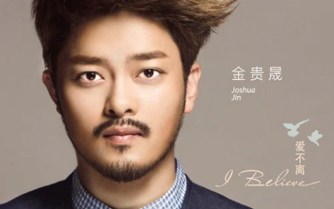 爱情公寓4第四集插曲(爱情公寓4第4集插曲)
