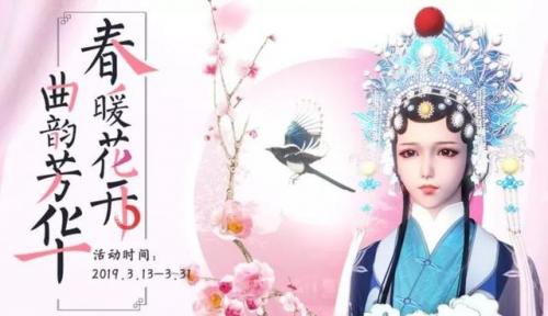 天涯明月刀新服(天涯明月刀端游2023新服列表)插图2