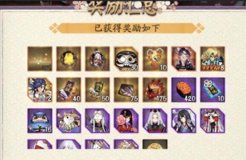 阴阳师缘结趣游怎么玩(阴阳师缘结神技能怎么玩)插图4