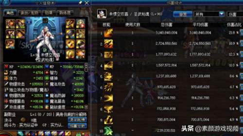 dnf决战者(决战者有玩的必要吗)插图1