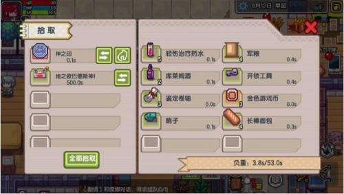 伊洛纳(elona)新手过渡到16级的详细攻略(伊洛纳40级刷哪个图)插图2