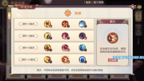 幻想三国志1加点(幻想三国志1最强技能)插图2