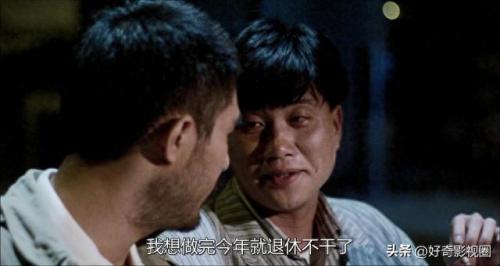 港片排名前十电影(十部港片9.0高分电影)插图2