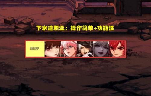 dnf什么副职业好(dnf什么副职业好玩)插图3