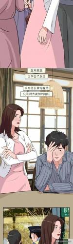爆乳母娘漫画(日本爱情片漫画全集)插图16