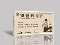 洁白胶囊公司排名前十(洁白胶囊的神奇功效)插图1