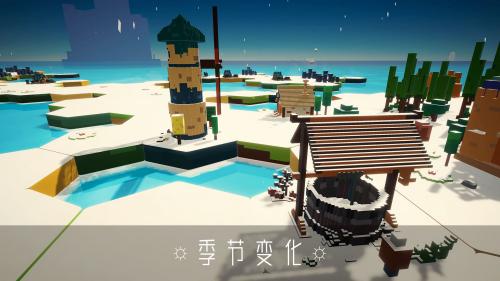 海岛世界好玩吗？海岛世界简介(海岛世界攻略大全)插图1
