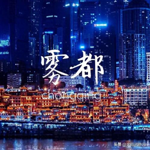 人囗排名前十的省份是哪些(中国各方面排名前十省份)插图12