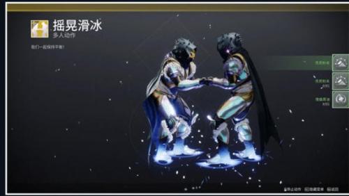 命运2曙光节2022氪金商店有什么(命运2曙光节配方个人风格)插图18