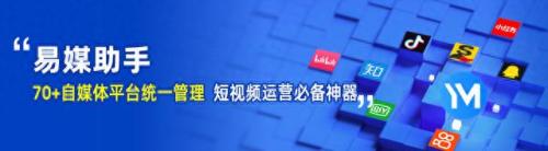 一键分发视频软件排名前十(视频一键分发平台哪个最好)插图