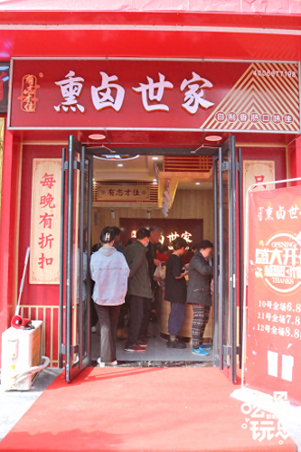 邯郸卤菜排名前十(邯郸卤菜餐厅)插图47