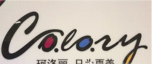 乐至美甲店排名前十(乐至佰盛紫樾风华)插图5