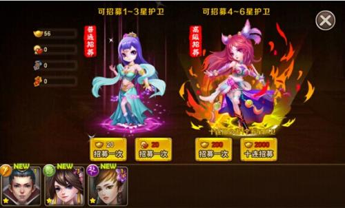 镇魂之战护卫系统介绍(镇魂分集介绍)插图2