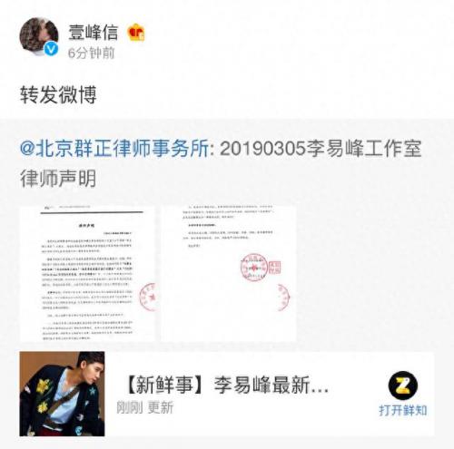 杨幂李易峰怀孕事件知乎(李易峰杨幂吻戏完整)插图1