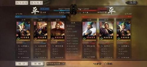 乱世无双(乱世无双小说)插图13
