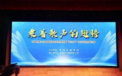盐城市排名前十小学老师(平滩小学最出名的老师)