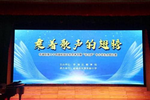 盐城市排名前十小学老师(平滩小学最出名的老师)插图